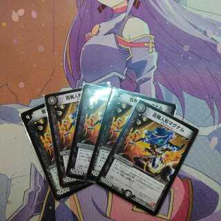 百発人形マグナム 3枚