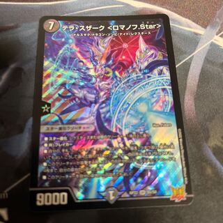 Terra Suzaku <Romanov.Star> SR S5/S8