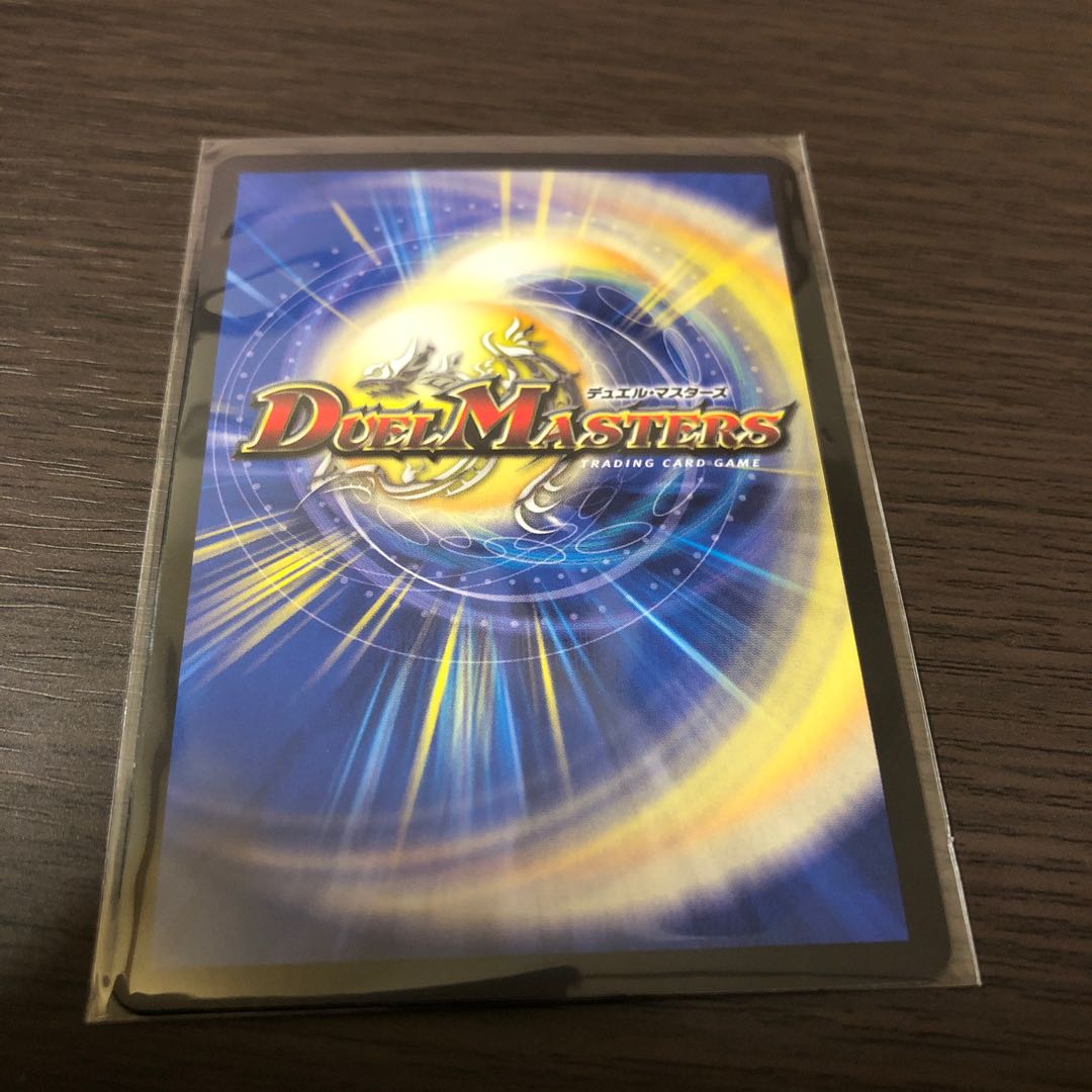 Absolute Shield Knight" (20th Rare Spec.) SR 15A/20 DUEMA GALAXY SHIELD LIONEL STAR