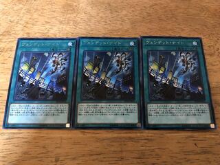 【ダボハゼ】ヴェンデット・ナイト