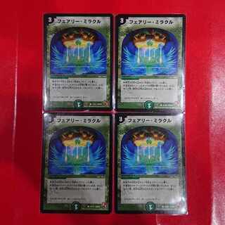 Fairy Miracle C 39/40