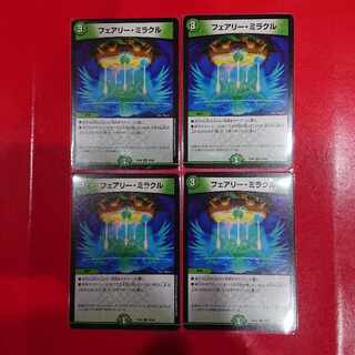 Fairy Miracle C 95/98