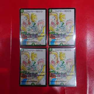 Fairy Miracle C 99/????