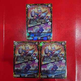 Meh! DENJALAS G3｜KESSING ZERO (20th Black Treasure) T1/T20