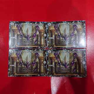 DG-パルテノン -龍の創り出される地- R 23/110