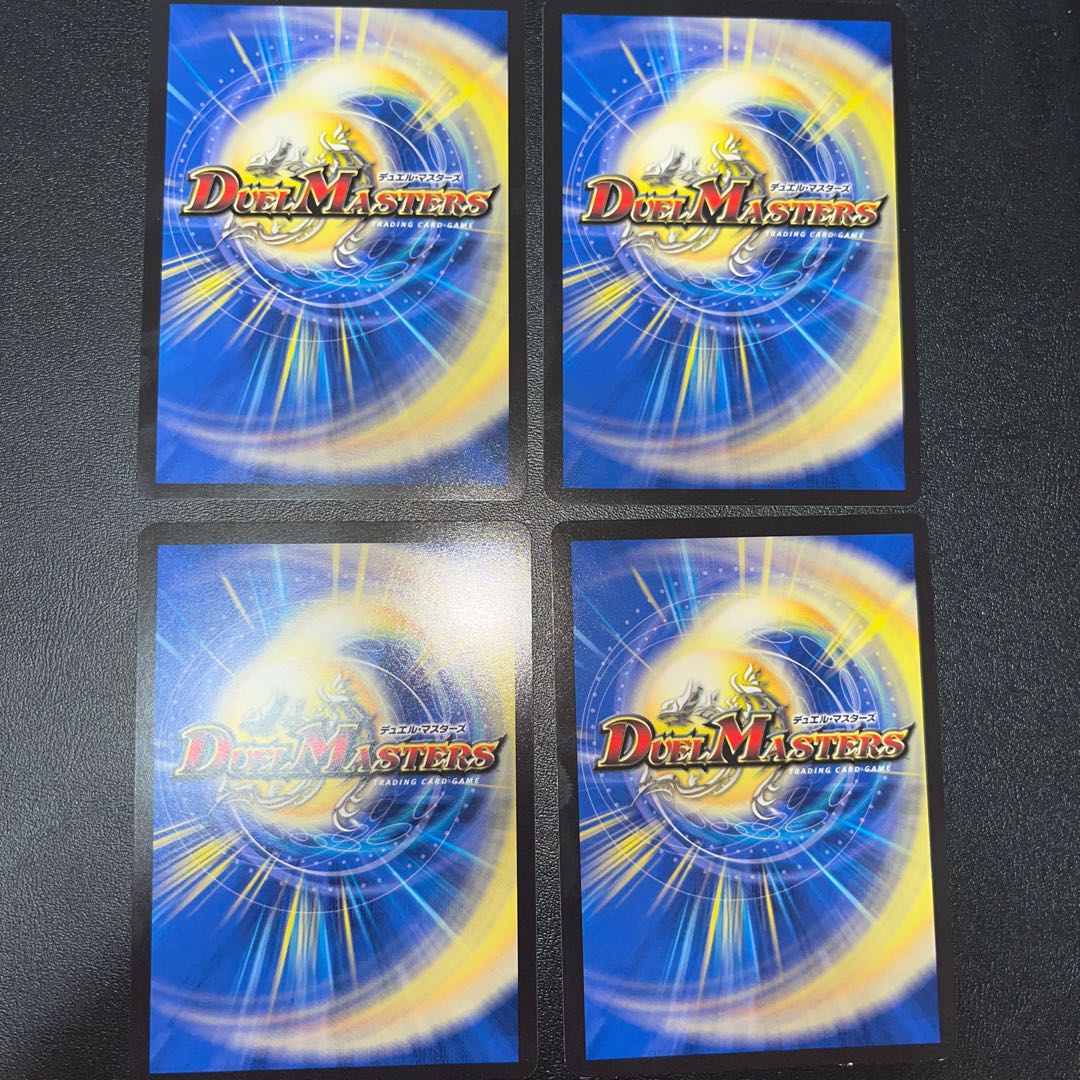 4 sheets/Hyakki no Evil King's Gate R 69/138