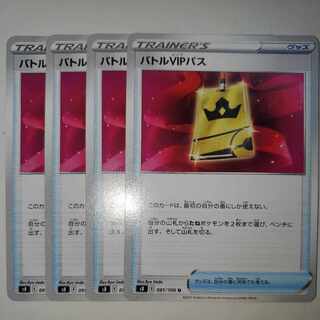 シュガーレス 様専用