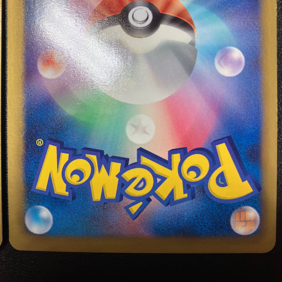 ZekromEX ReshiramEX Promo