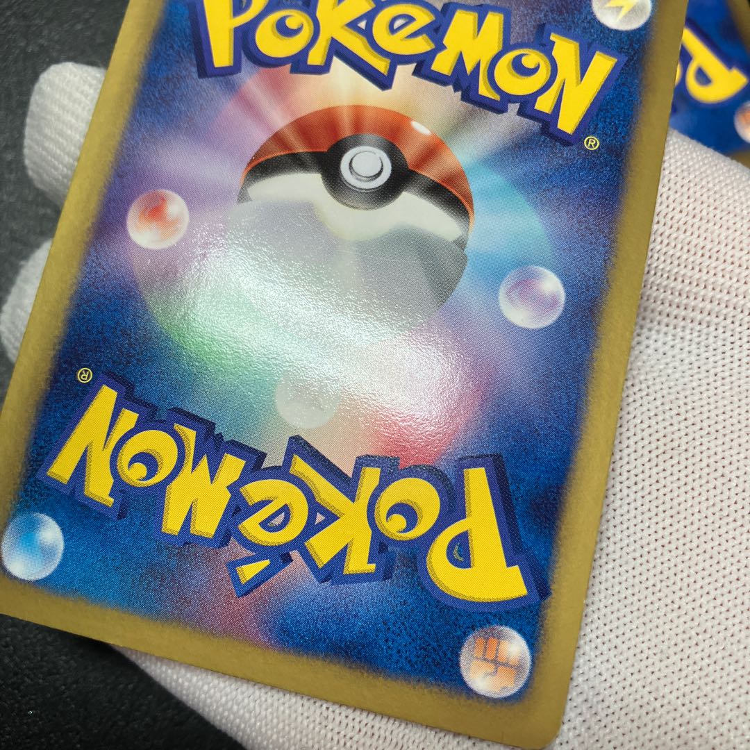 ZekromEX ReshiramEX Promo