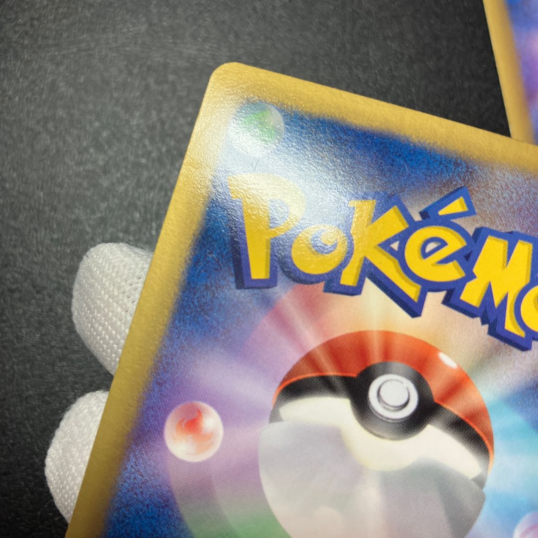 ZekromEX ReshiramEX Promo