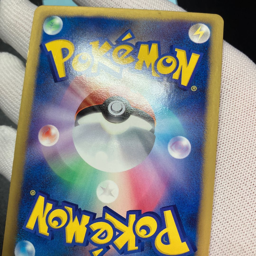 ZekromEX ReshiramEX Promo