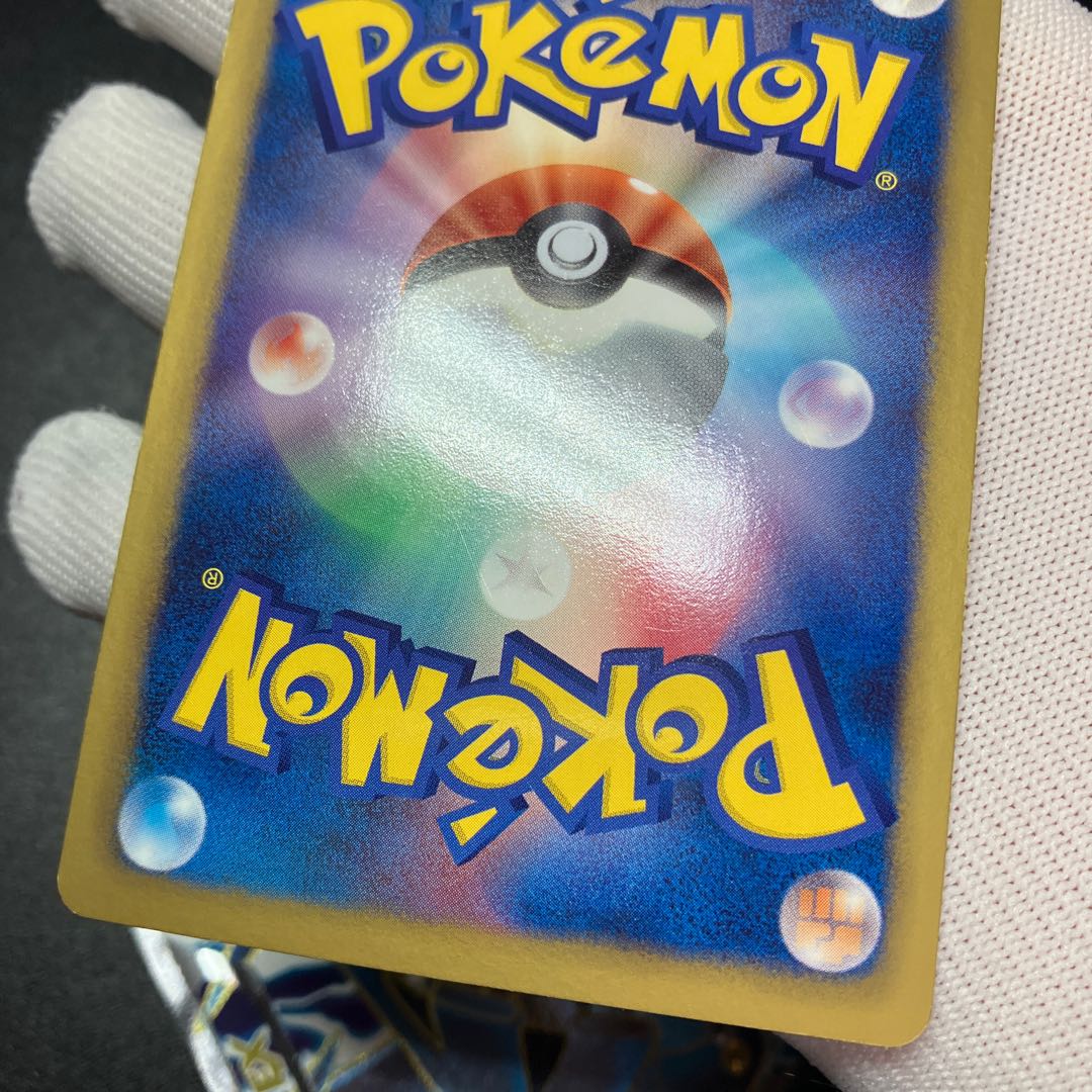 ZekromEX ReshiramEX Promo