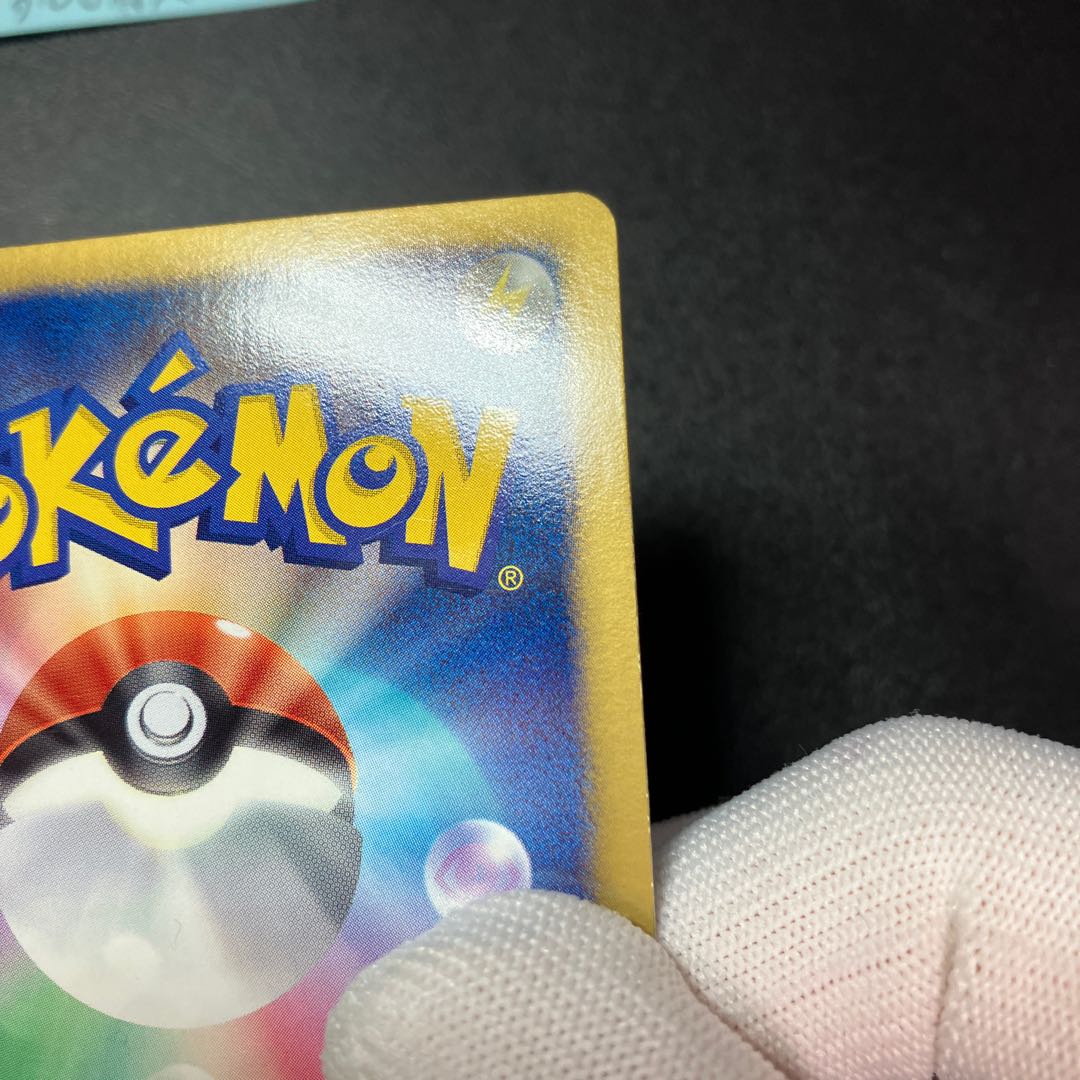 ZekromEX ReshiramEX Promo