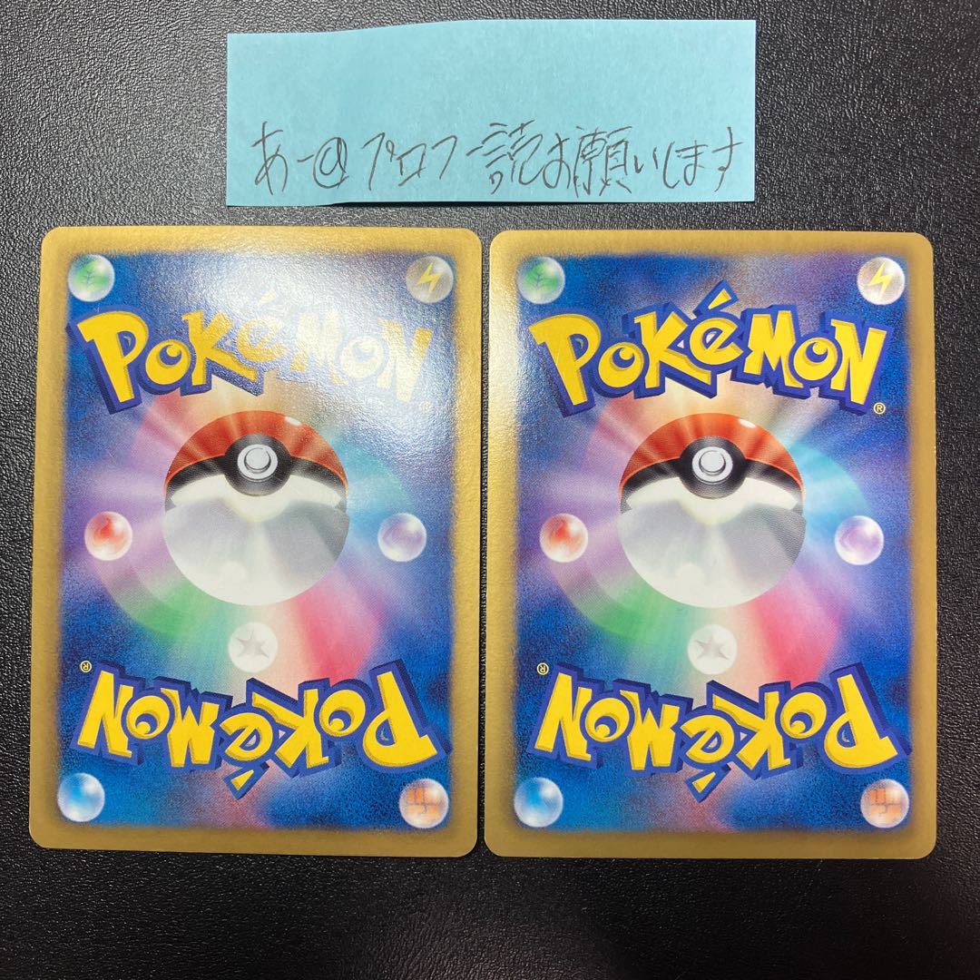 ZekromEX ReshiramEX Promo