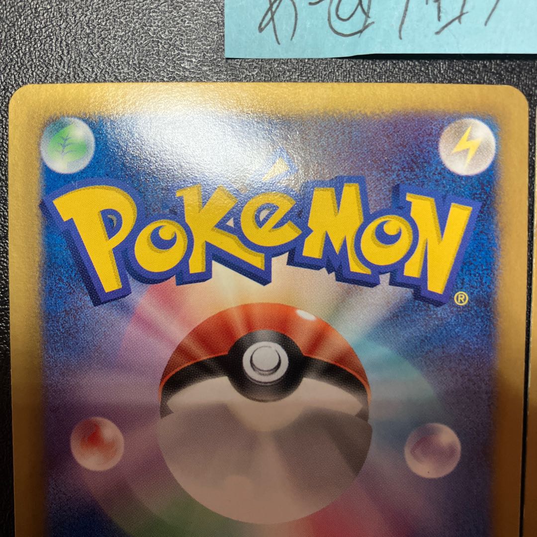 ZekromEX ReshiramEX Promo