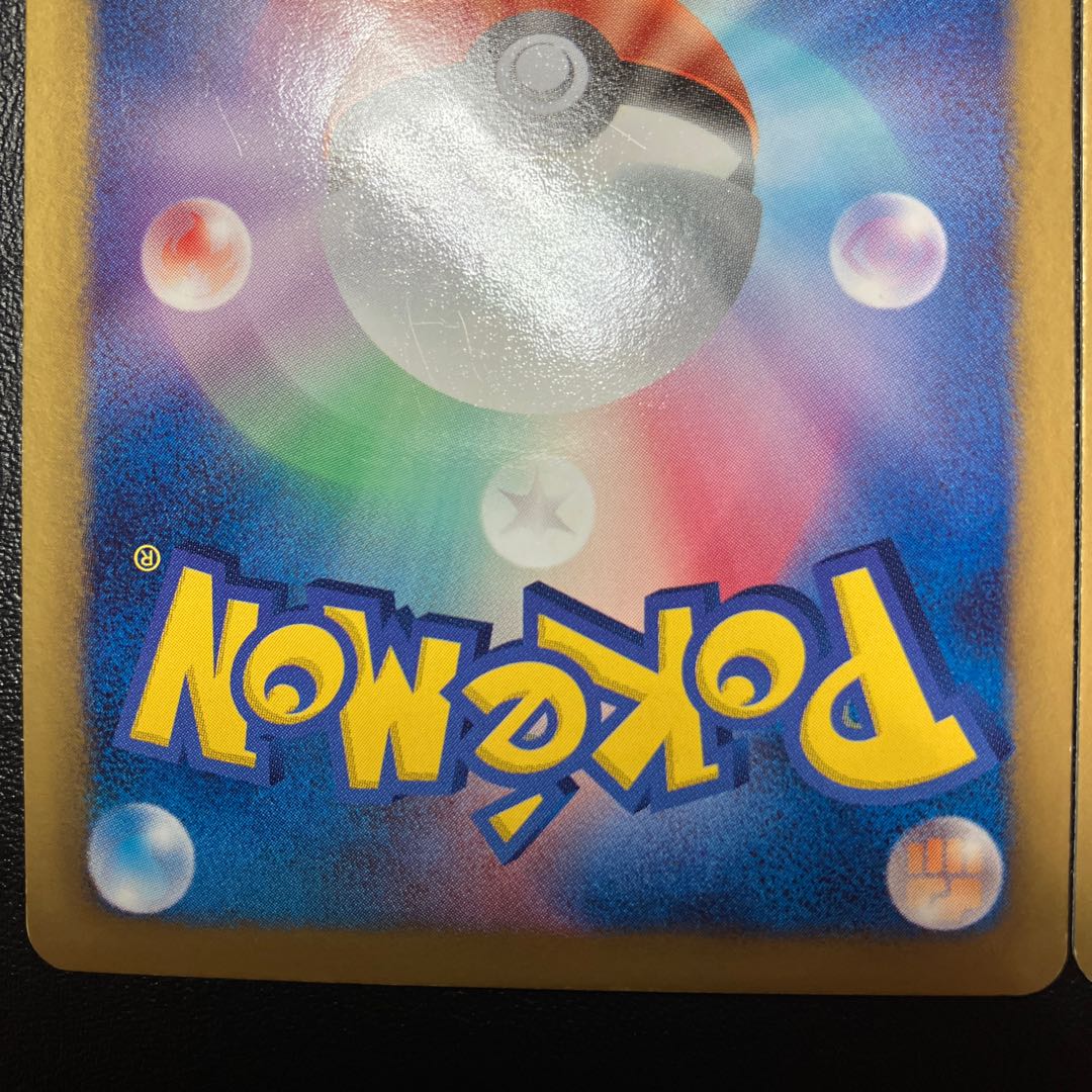 ZekromEX ReshiramEX Promo