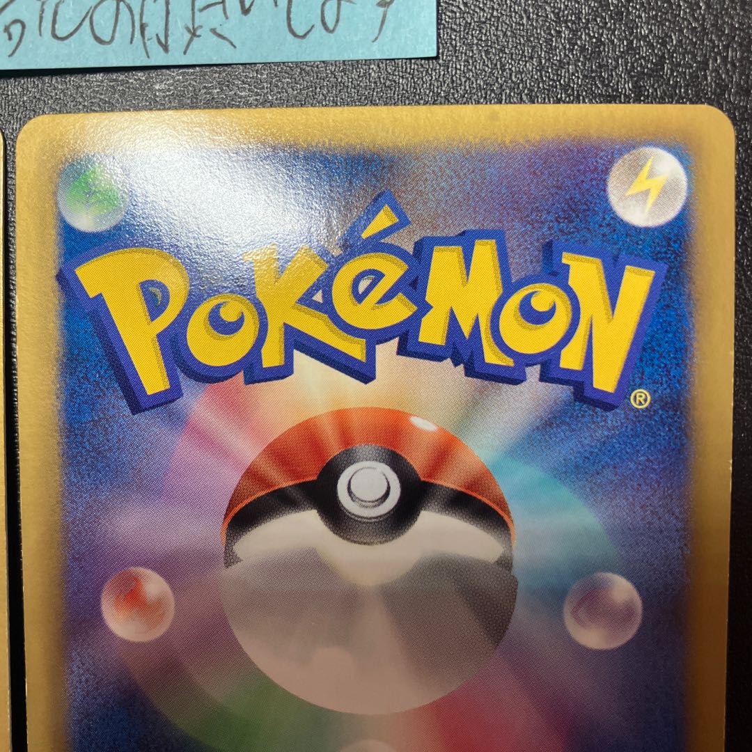 ZekromEX ReshiramEX Promo