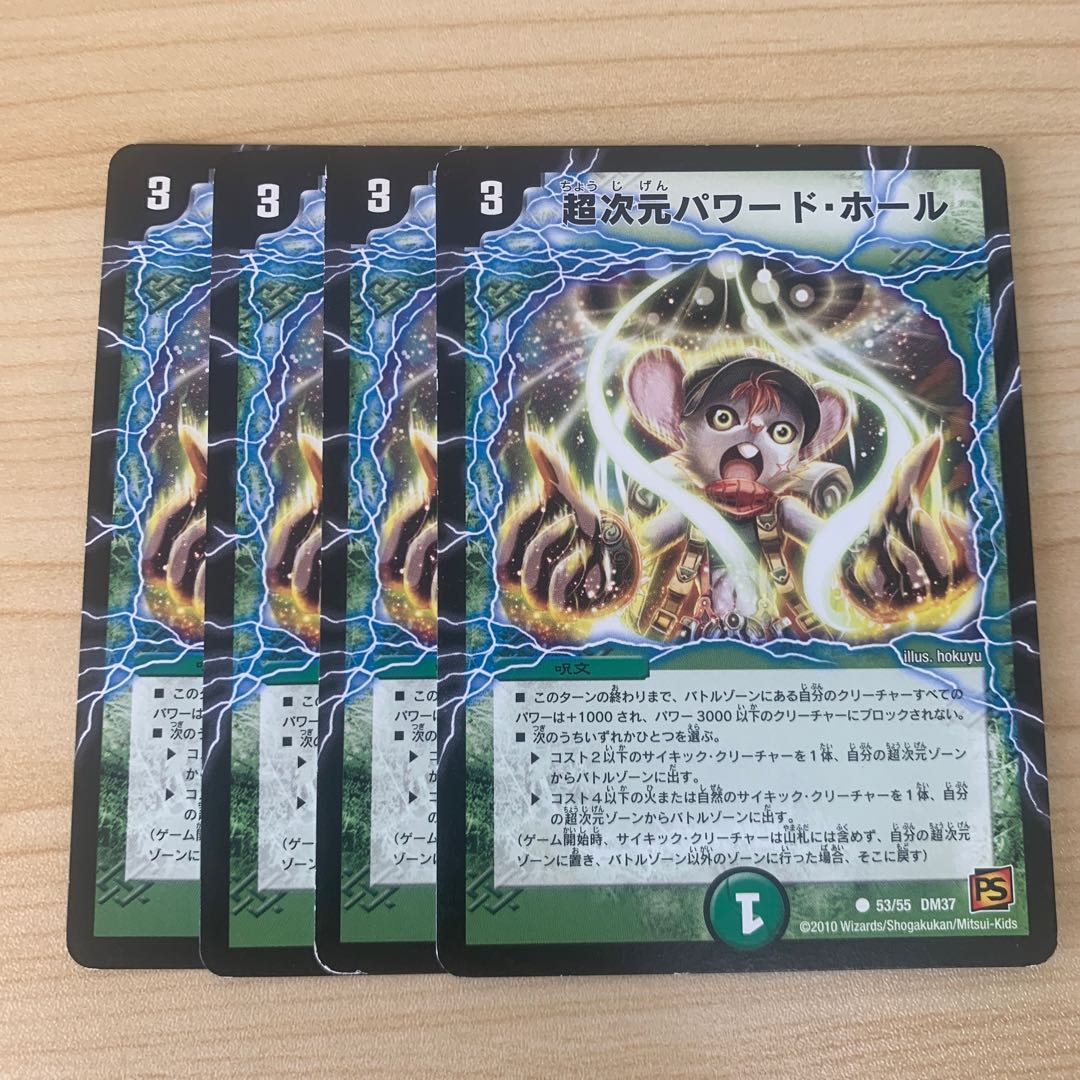 Psychic dimension Powered by Hall C 53/55