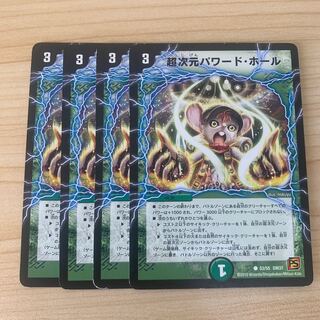 Psychic dimension Powered by Hall C 53/55