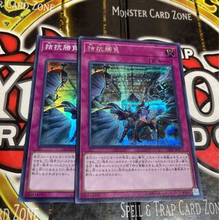 Yu-Gi-Oh! Evenly Matched Secret Rare