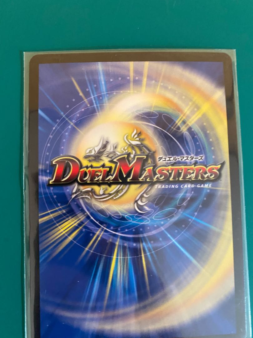 Psychic Senryu Ha Malt NEXT WVC 61/80 [2014].