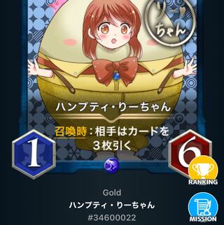 Set of 2 No.22 and No.44 Humpty Lee-chan