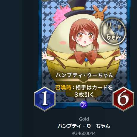 Set of 2 No.22 and No.44 Humpty Lee-chan