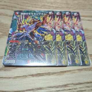 禁断のモモキングダム