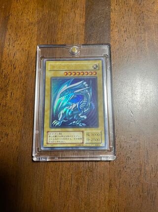 Blue-Eyes White Dragon Ultra