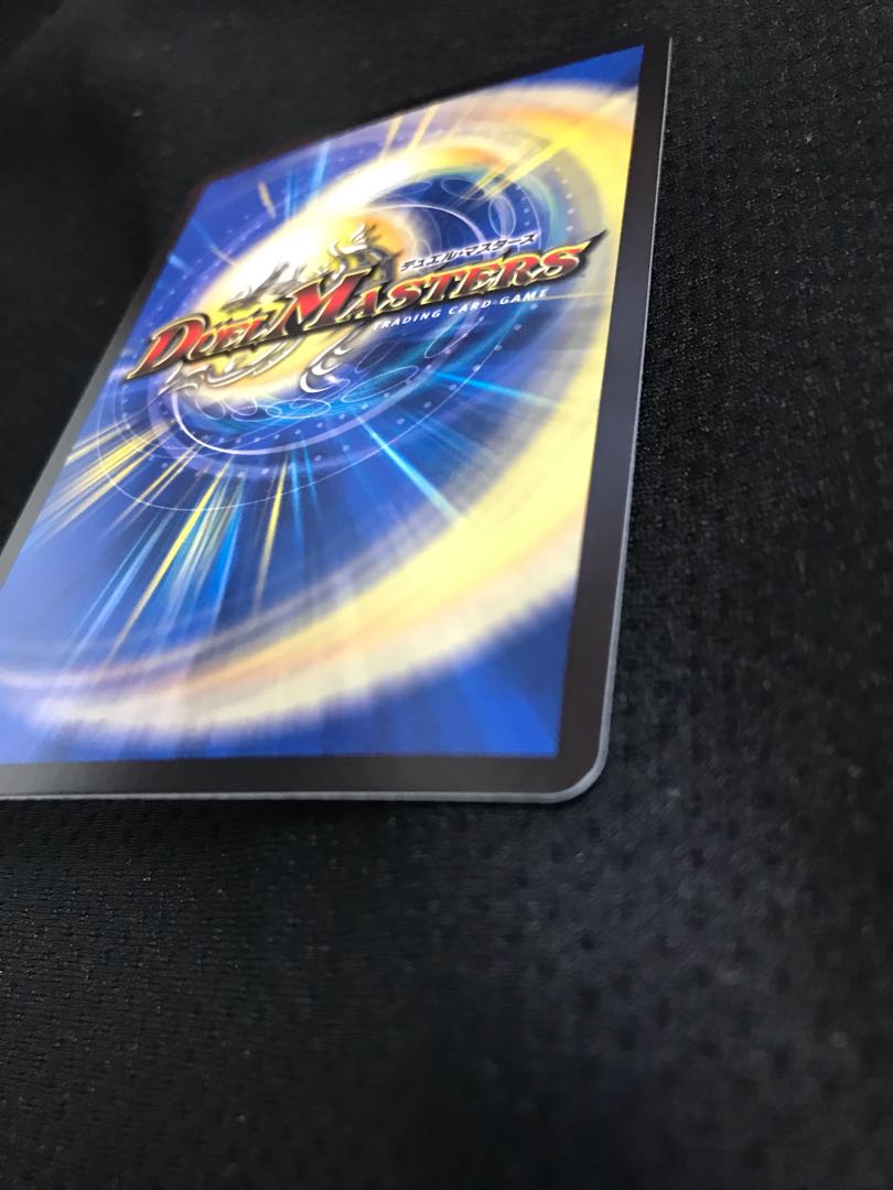 Dragon Wind Mixture Zardikurika (20th Gold Treasure) SR SP5/SP6