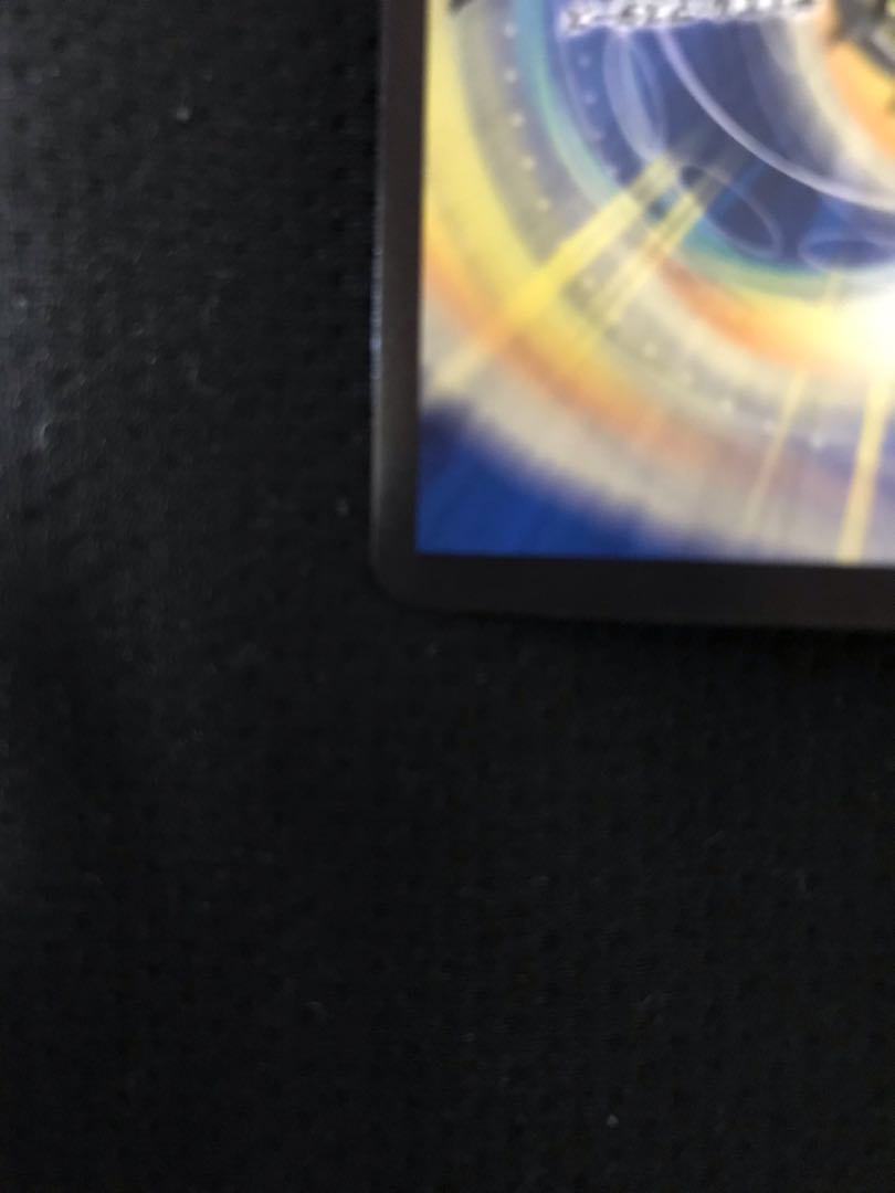 Dragon Wind Mixture Zardikurika (20th Gold Treasure) SR SP5/SP6