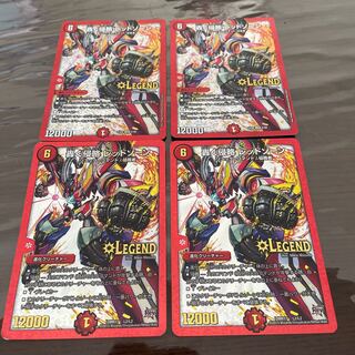 Roaring Invasion Red Xorn LEG L2/L2