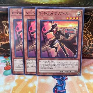 No.143 P shop S-Force orifice