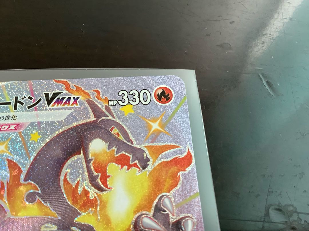 CharizardVMAX SSR 308/190