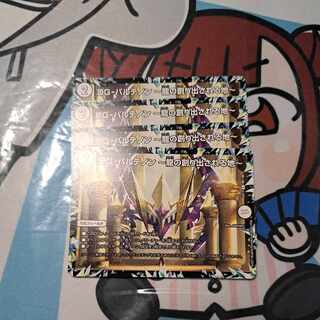 DG-パルテノン -龍の創り出される地- R 48/138