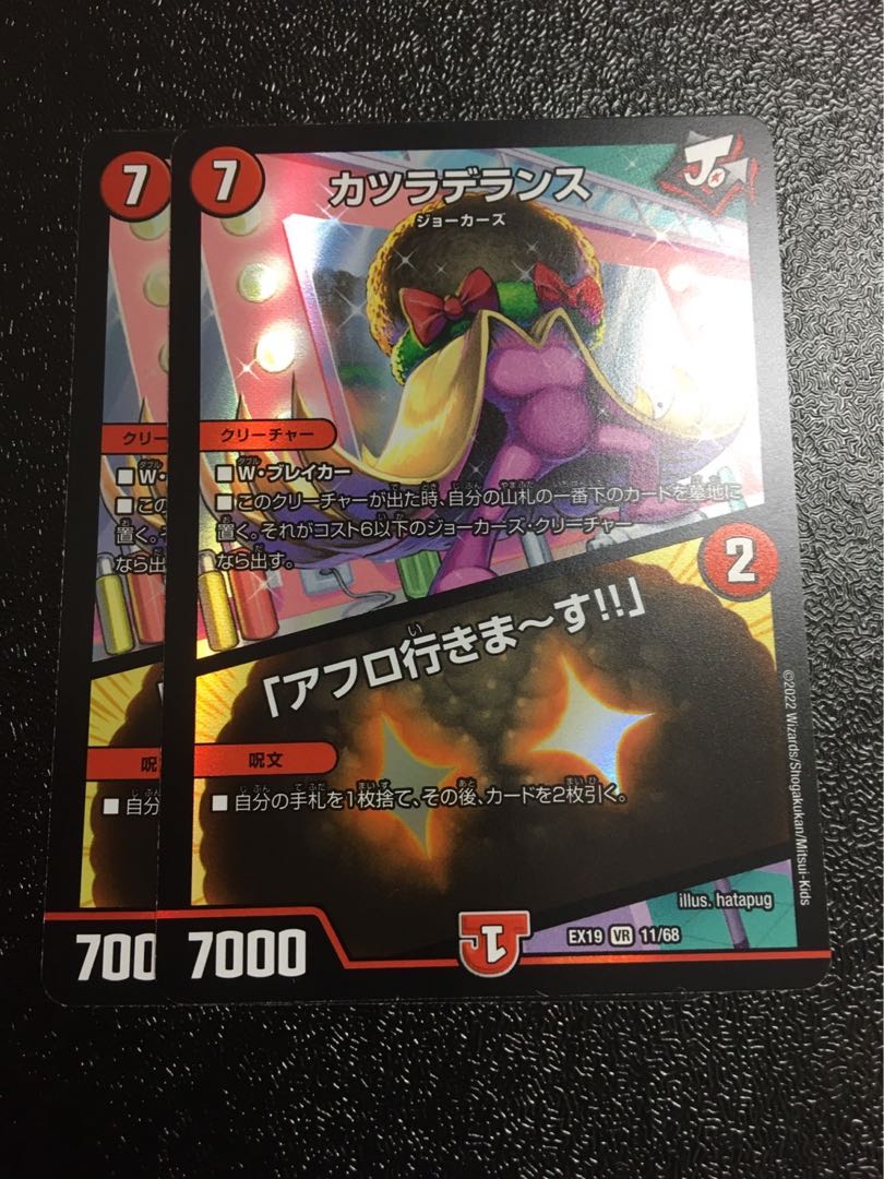 Wigwagandelance|"I'm going afro!"