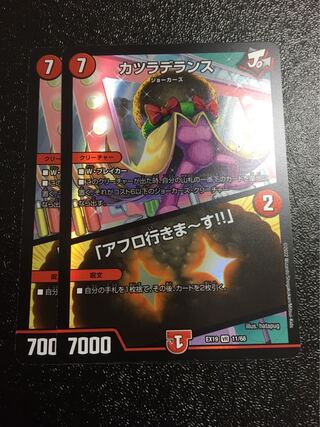 Wigwagandelance｜"I'm going afro!"