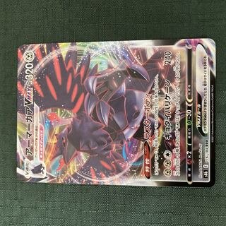 Pokemon Card s CorviknightVMAX