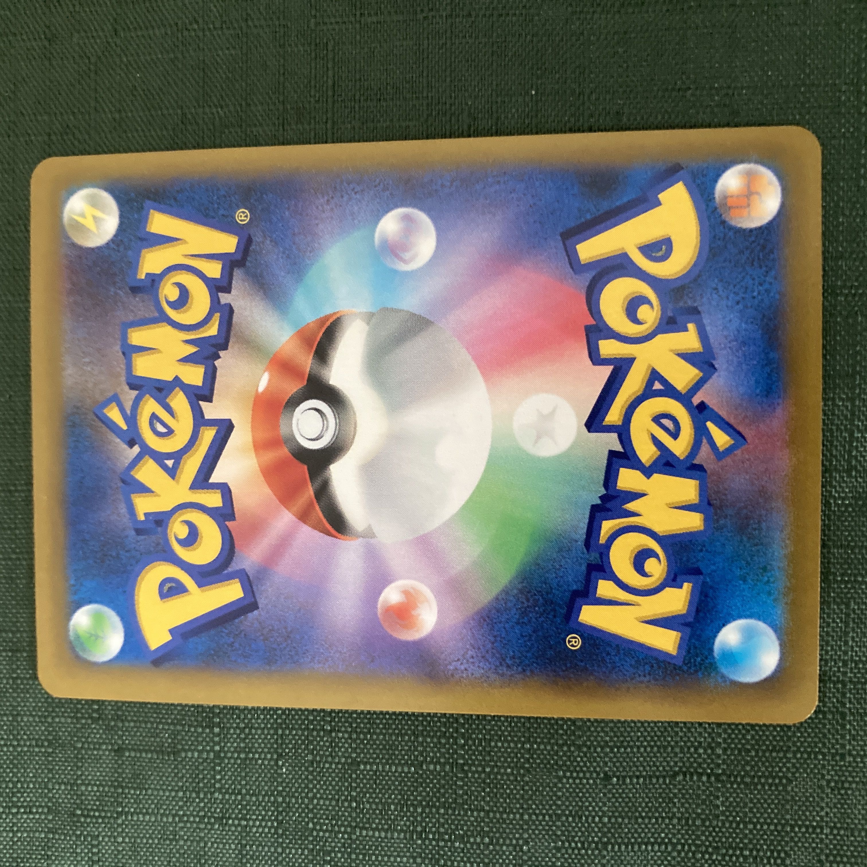 Pokemon Card s CorviknightVMAX