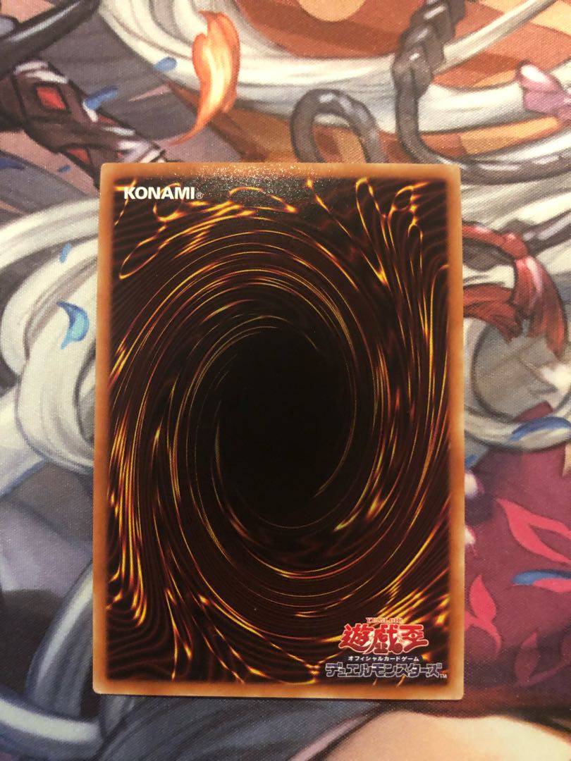 Baronne de Fleur Ultra Rare JP023