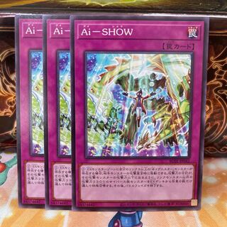 No.782 P shop Ai-SHOW [no