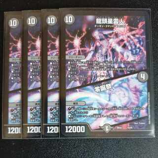 龍頭星雲人｜零誕祭 15/25