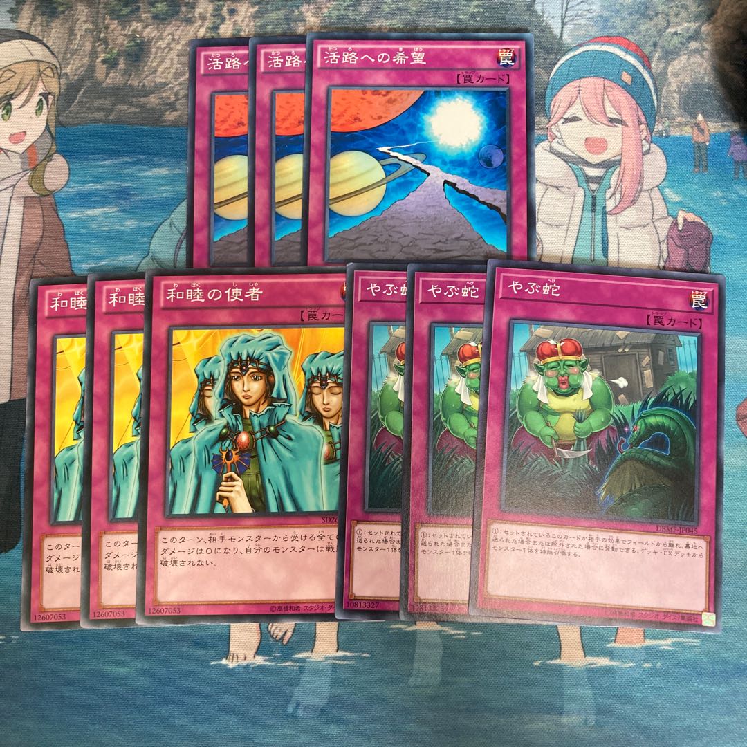 Hope for Escape Waboku Waking the Dragon 3 copies Special Price