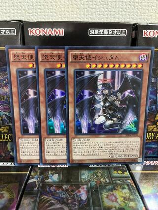 Yu-Gi-Oh Studio 781 Darklord Ixchel 3 Super Rare
