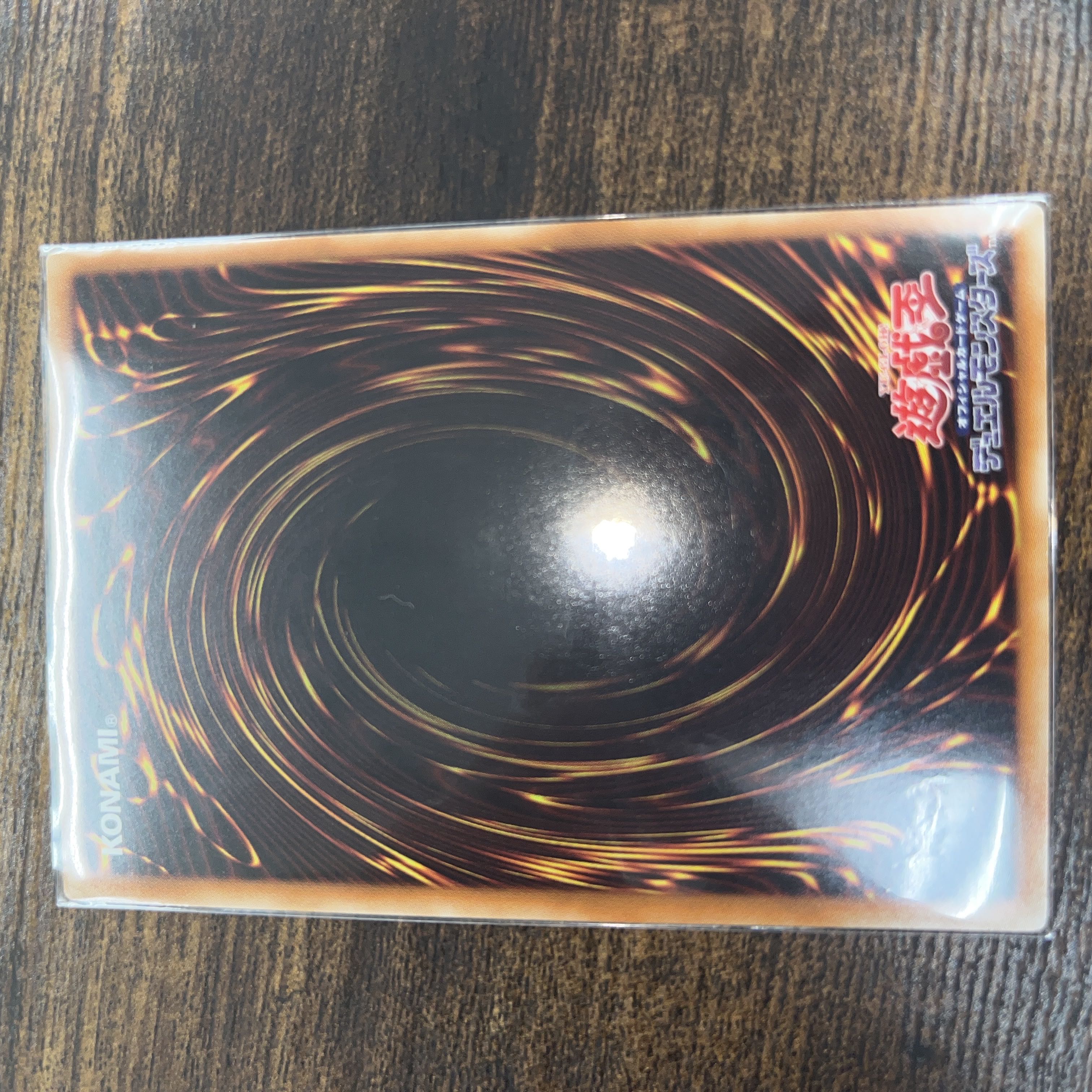 オベリスクの巨神兵 ウルトラレア JP037