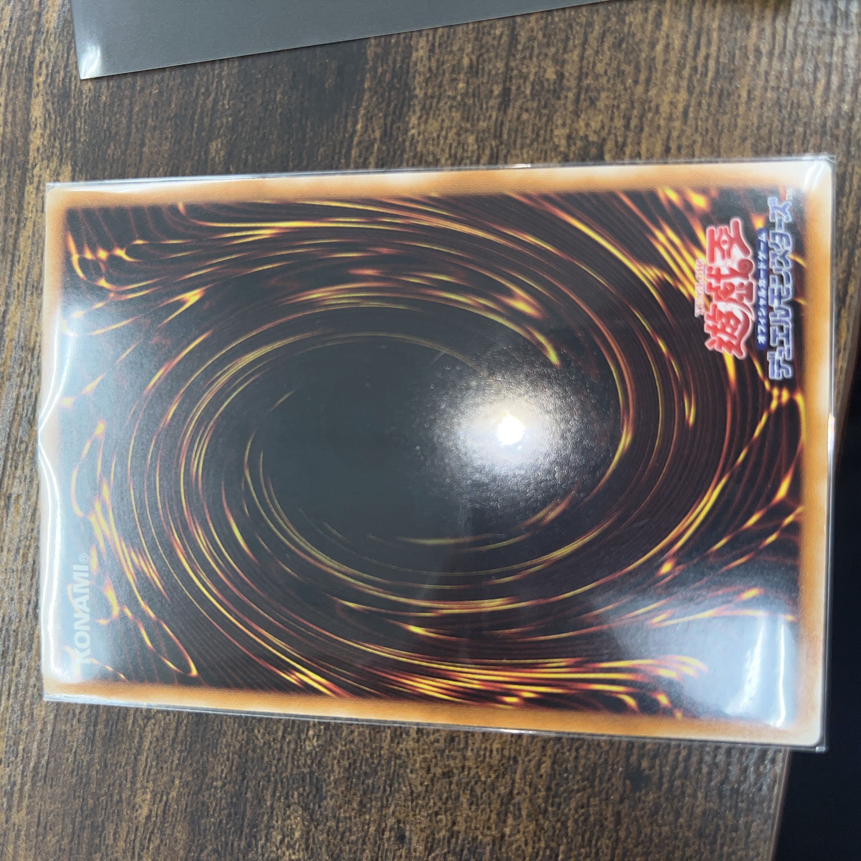 Red-Eyes Black Dragon Ultra Rare JP002