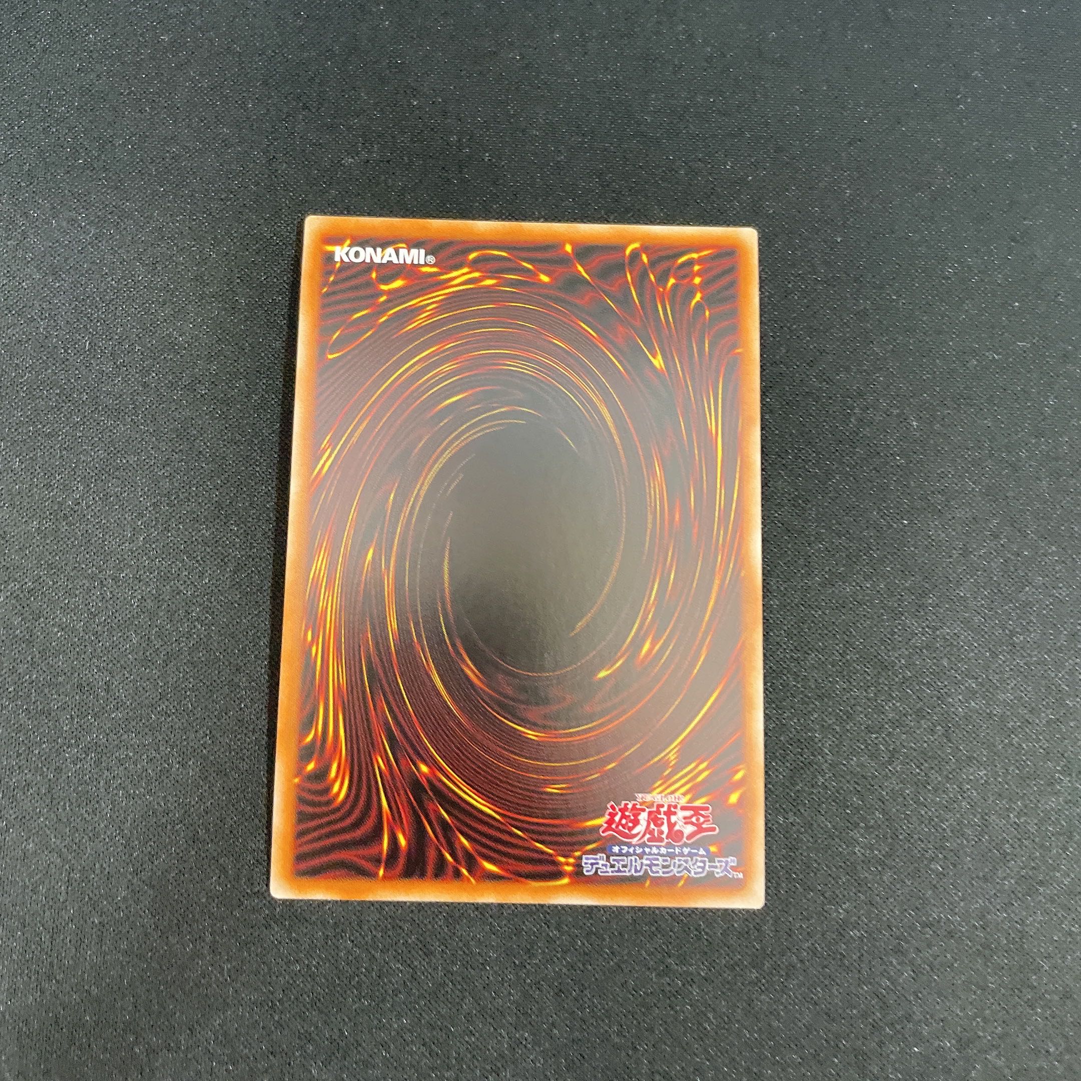 Yu-Gi-Oh Tour Guide From the Underworld [Prismatic Secret] PAC1-JP019