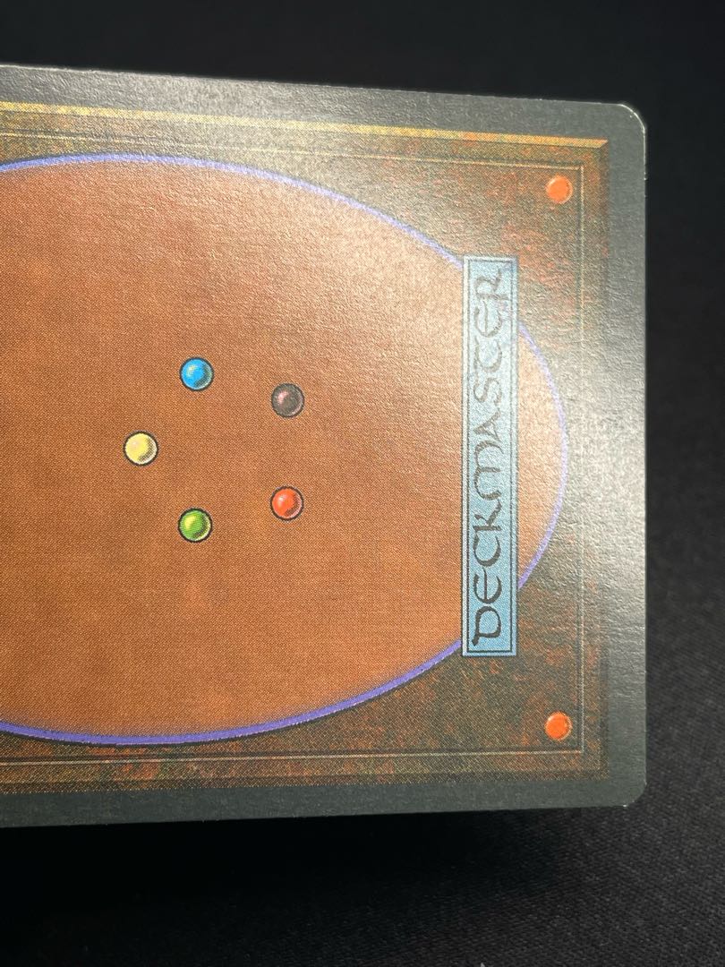 Tundra Revised English Version