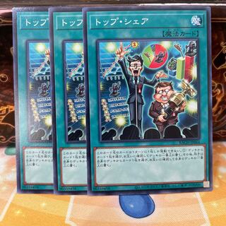 No.1054 P shop Top share [No