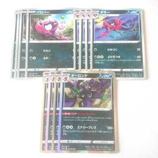 オーロンゲ あくのせいやく 進化ライン セット S1a VMAXライジング